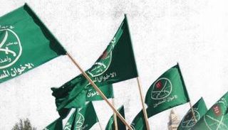 أعلام جماعة الإخوان