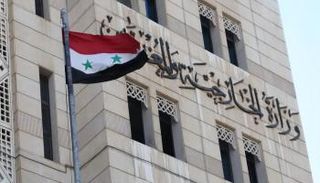 مقر وزارة الخارجية السورية
