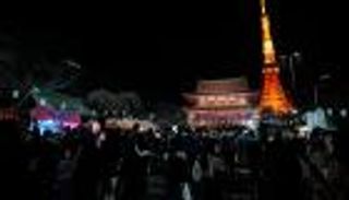 اليابان تستقبل العام الجديد 2024 بقرع الجرس