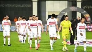 الزمالك المصري