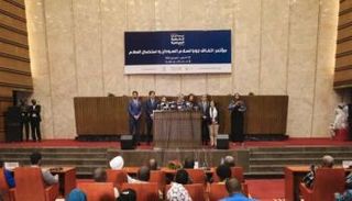 جانب من مؤتمر تقييم اتفاق جوبا للسلام