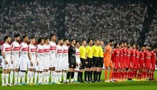 الأهلي والزمالك