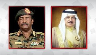 العاهل البحريني الملك حمد بن عيسى آل خليفة والبرهان