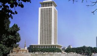 مبنى وزارة الخارجية المصرية