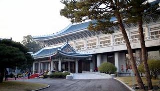 القصر الرئاسي بكوريا الجنوبية الملقب بـ