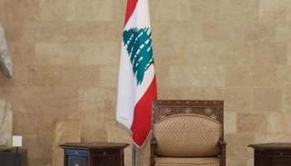 مقعد الرئاسة بلبنان شاغر منذ نحو 3 أشهر