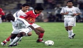 تاريخ الأهلي ريال مدريد