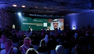 المؤتمر العالمي لاقتصاديات الطاقة