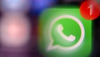 تطبيق اتساب