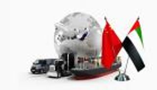 خبراء لـ"العين الإخبارية": شراكة الإمارات والصين تنعش التجارة العالمية