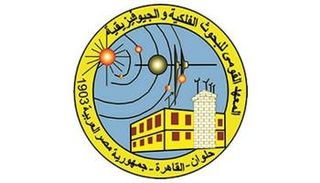 شعار  المعهد القومي المصري للبحوث الفلكية