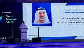 الشيخ نهيان بن مبارك آل نهيان