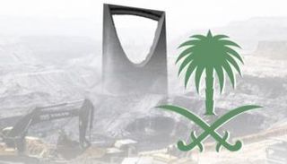 الاستثمار الأجنبي المباشر في السعودية 2022