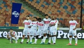 الزمالك المصري
