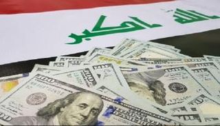 احتياطي العراق من النقد الأجنبي