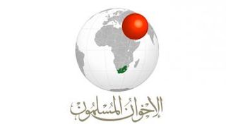 الإخوان يتخذون من جنوب أفريقيا مسرحا للتهريب وغسيل الأموال