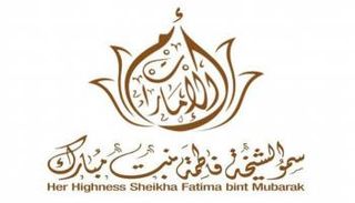 شعار الشيخة فاطمة بنت مبارك 