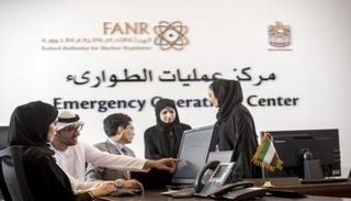  الهيئة الاتحادية للرقابة النووية بدولة الإمارات
