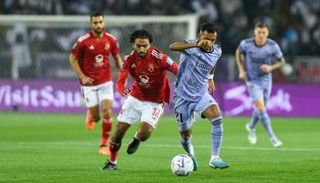 الأهلي وريال مدريد