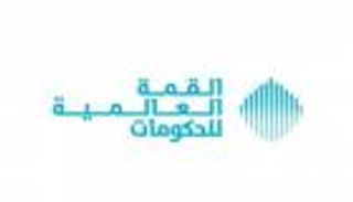 "قمة الحكومات".. تصميم خدمات المستقبل عبر الرقمنة والذكاء الاصطناعي