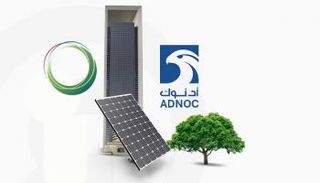 شركة بترول أبوظبي الوطنية 