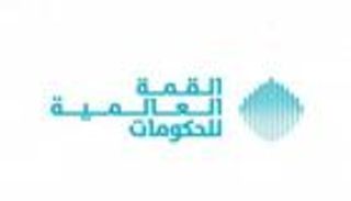 "قمة الحكومات" في دبي.. العالم يحدد أجندة التنمية المستدامة