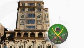 مقر تنظيم الإخوان المسلمين في مصر - أرشيفية
