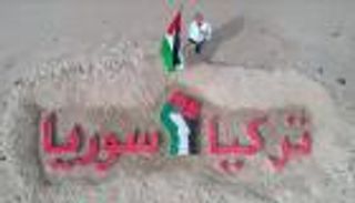 فلسطيني يرسم لوحة على رمال شاطئ غزة للتضامن مع تركيا وسوريا