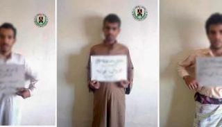 صورة لعناصر الخلية الحوثية نشرتها قوات