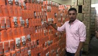 سلع تموينية - أشيفية