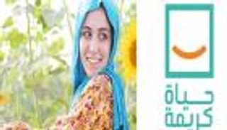 مشروع "حياة كريمة".. رحلة استثنائية لتحسين حياة 60 مليون مصري