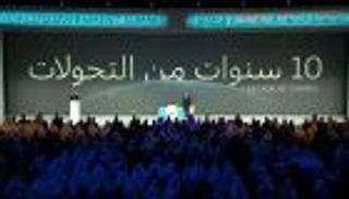 انطلاق القمة العالمية للحكومات.. "استشراف المستقبل" بمشاركة دولية مميزة