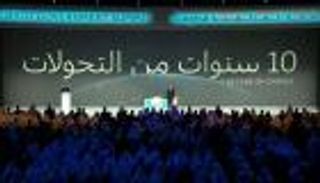 خبراء القمة العالمية للحكومات: العودة للماضي وسيلة الخروج من أزمة التضخم