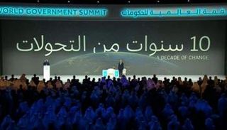 الجلسة الافتتاحية لأعمال القمة العالمية للحكومات