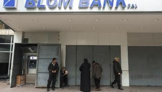 تعاملات الدولار الأمريكي في لبنان
