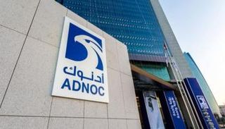 شعار شركة أدنوك