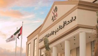 جامعة أبوظبي