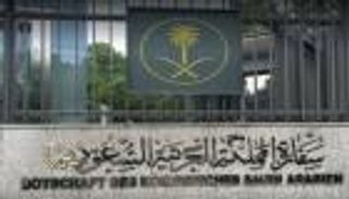 إعلام: الجزائر توقف شخصا هدد بتفجير السفارة السعودية