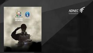 إنجازات غير مسبوقة في آيدكس ونافدكس خلال 30 عاما