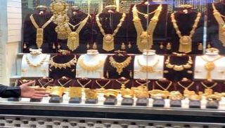 تراجع أسعار الذهب اليوم في السعودية