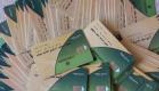 حقيقة وقف صرف الدعم الاستثنائي على بطاقات التموين في مصر