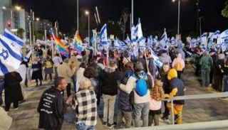 جانب من المظاهرة الإسرائيلية في الخضيرة