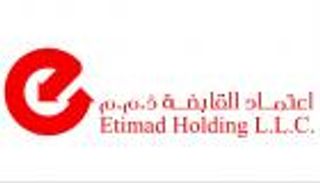 آيدكس 2023.. "اعتماد القابضة" الإماراتية تستعرض ابتكاراتها الدفاعية