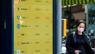 أسعار العملات الرقمية وبيتكوين اليوم الأربعاء