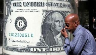 تغطية أول صكوك سيادية مصرية - أرشيفية 