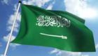 السعودية في يوم التأسيس.. جذور راسخة ومستقبل واعد