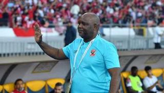 بيتسو موسيماني