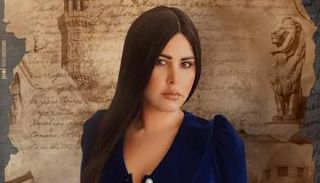 شمس الكويتية في مسلسل "سره الباتع"