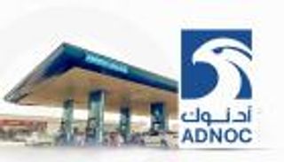 أكبر اكتتاب عالمي في 2023.. كيف ستغير "أدنوك للغاز" أسواق الطاقة؟