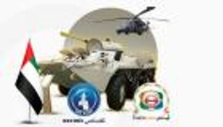 صفقات "آيدكس ونافدكس 2023".. 21.14 مليار درهم في 4 أيام